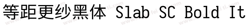 等距更纱黑体 Slab SC Bold Italic字体转换